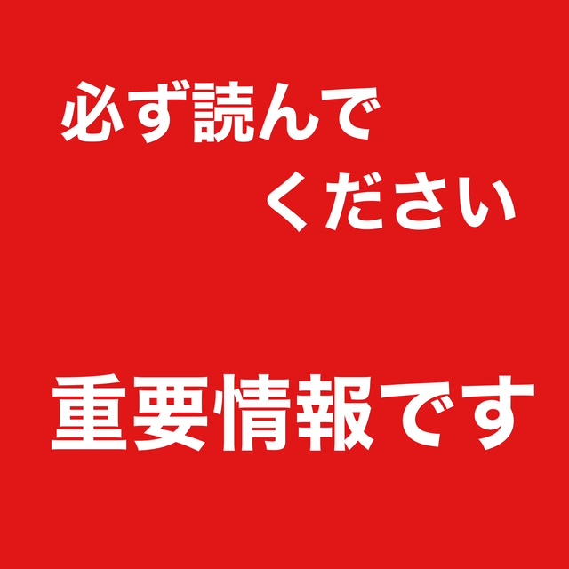 必ず見て下さい! 警察署の刑事さんから電話があり、リフォーム詐欺? 画像